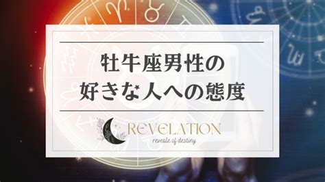 蠍座の人が見せる、嫌いな人への態度や本音とは？ 